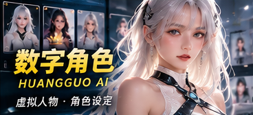 镜子森林的第九盏灯剧情概念视觉